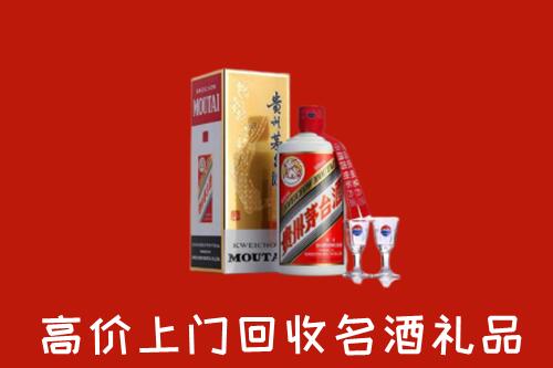 怎么找黄南高价名酒回收店