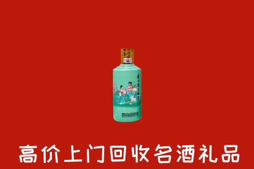 黄南回收24节气茅台酒