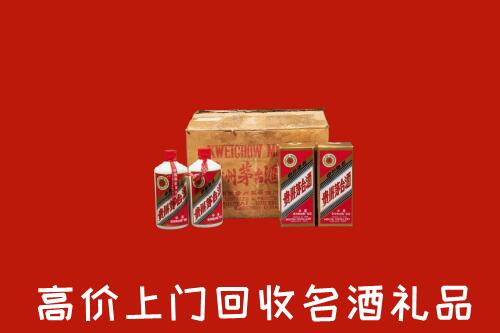 黄南高价回收铁盖茅台酒