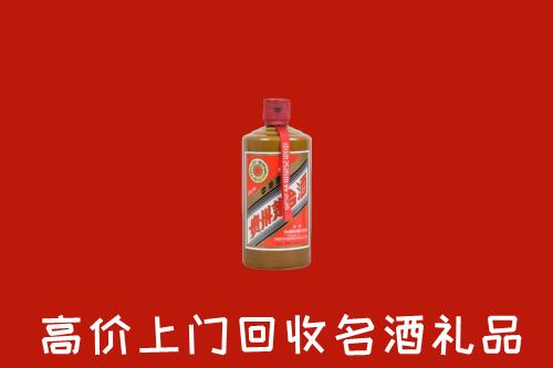 黄南回收陈酿茅台酒